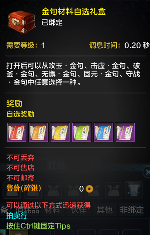 《天涯明月刀》新挑战/新赛会/新优化，还有顶奢系列套装揭秘