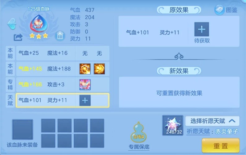 《幻唐志:逍遥外传》周年庆上线，新角色、新宠物、新玩法、海量福利来袭