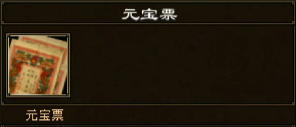《天龙八部·归来》开新服“缘起苍山”瓜分近300万元宝+绑元，你准备好了吗
