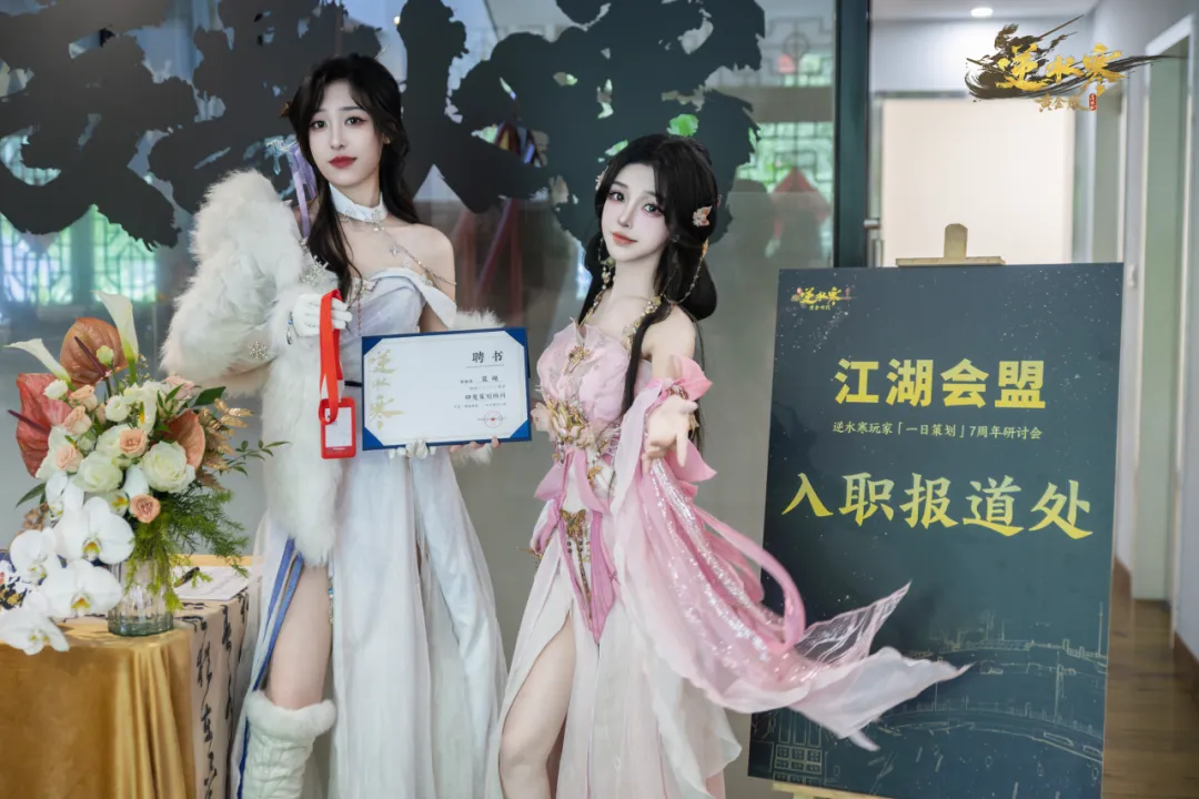 兽娘界的六边形战士《逆水寒》新型“职业刺客”刺痛了多少男玩家？