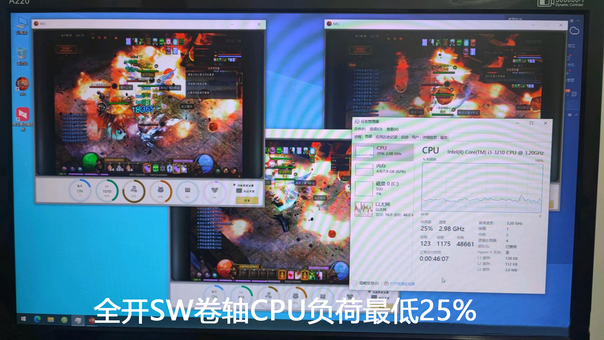 分享一套挂机配置，总成本150元