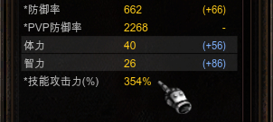 浅谈疾风（刺客）培养心得