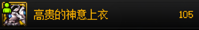 无脑全能型奶职业流派【自异常】