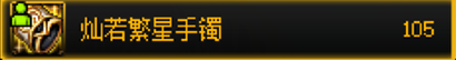 无脑全能型奶职业流派【自异常】