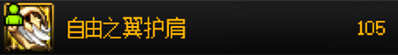无脑全能型奶职业流派【自异常】