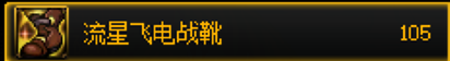 无脑全能型奶职业流派【自异常】